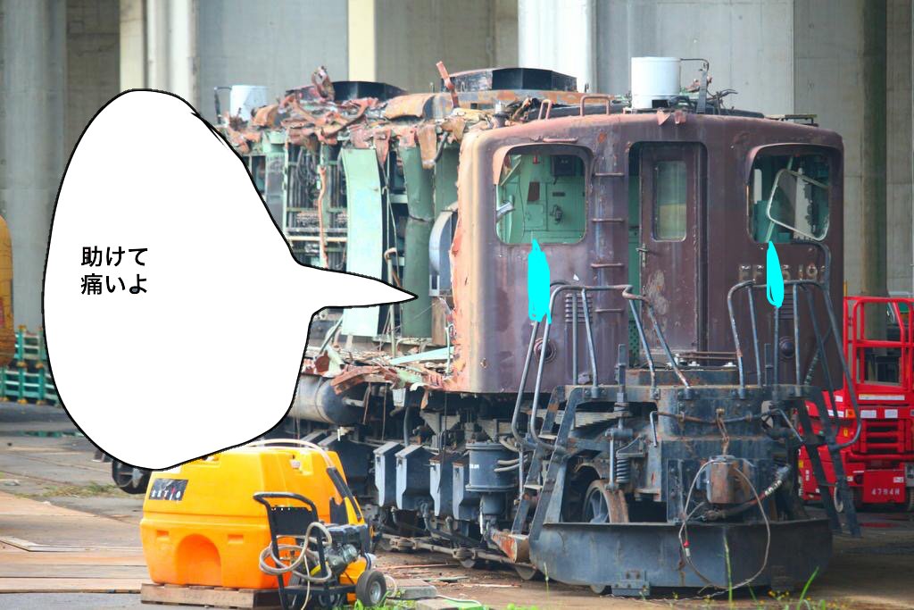 EF510LOVE's tweet photo. ef15は、泣いている！ #許せない人RT #JR東日本 #ef15 #大宮 #拡散希望 #許せない人RT https://t.co/blLU6i5u7D
