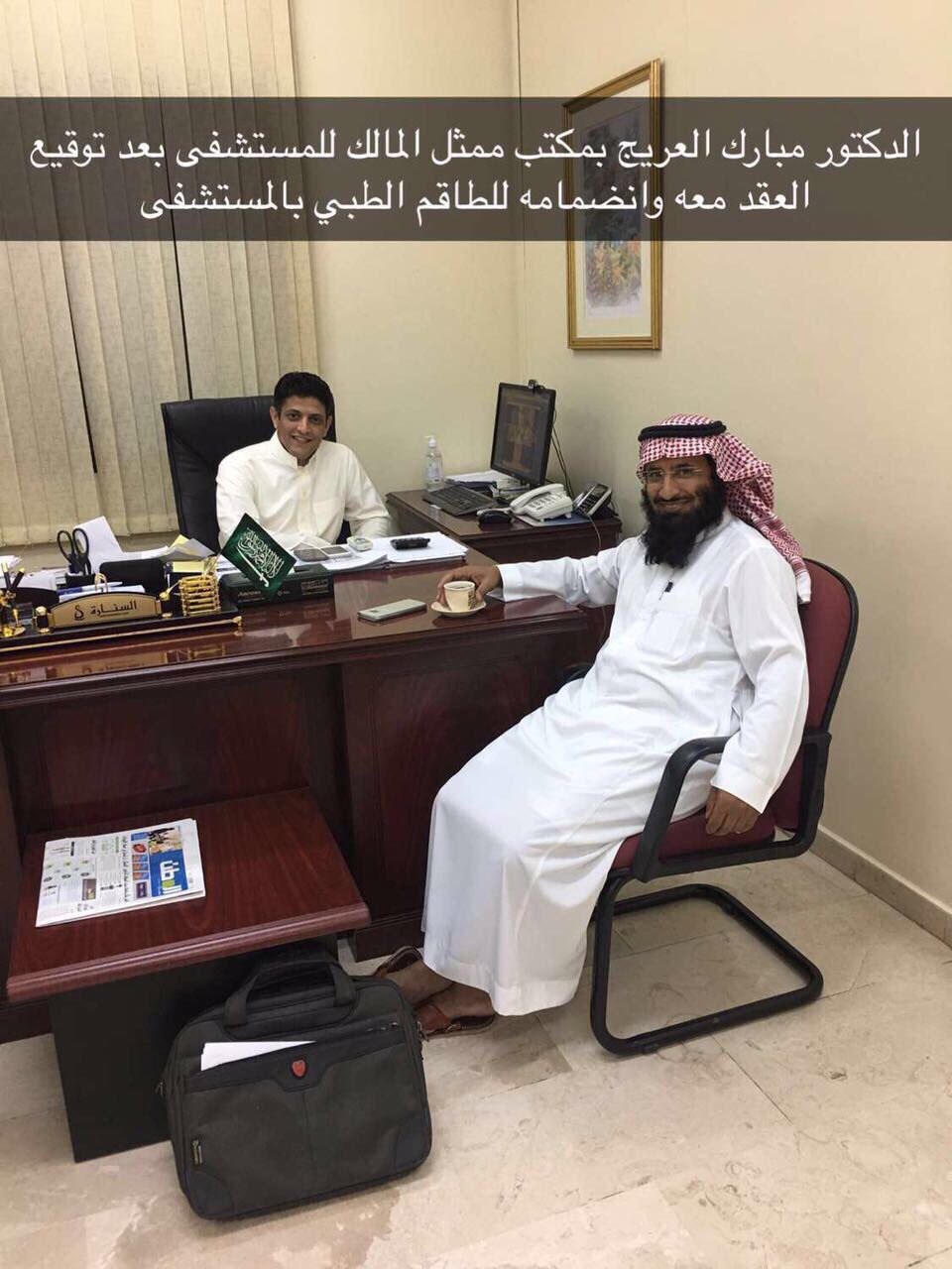 عامر بن فهد الزيمي Ar Twitter ماجد بن عبدالله الزيمي ممثل المالك بمستشفيات الدكتور غسان نجيب فرعون ف كر مميز عمل دوؤب إنجاز يتلوا إنجاز مستقبل مشرق لله د ر ك Https T Co Bioehzgr5n