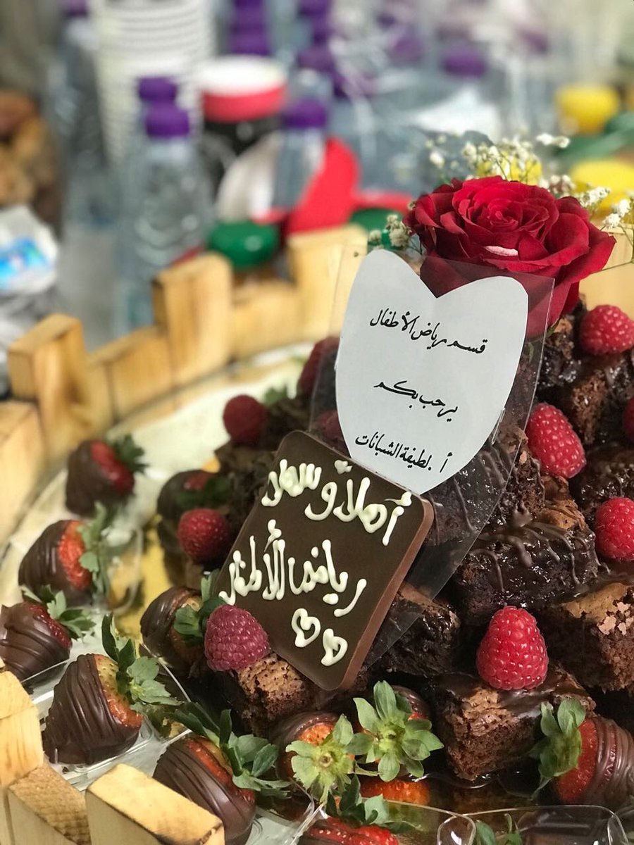 مدارس الصدارة tweet media