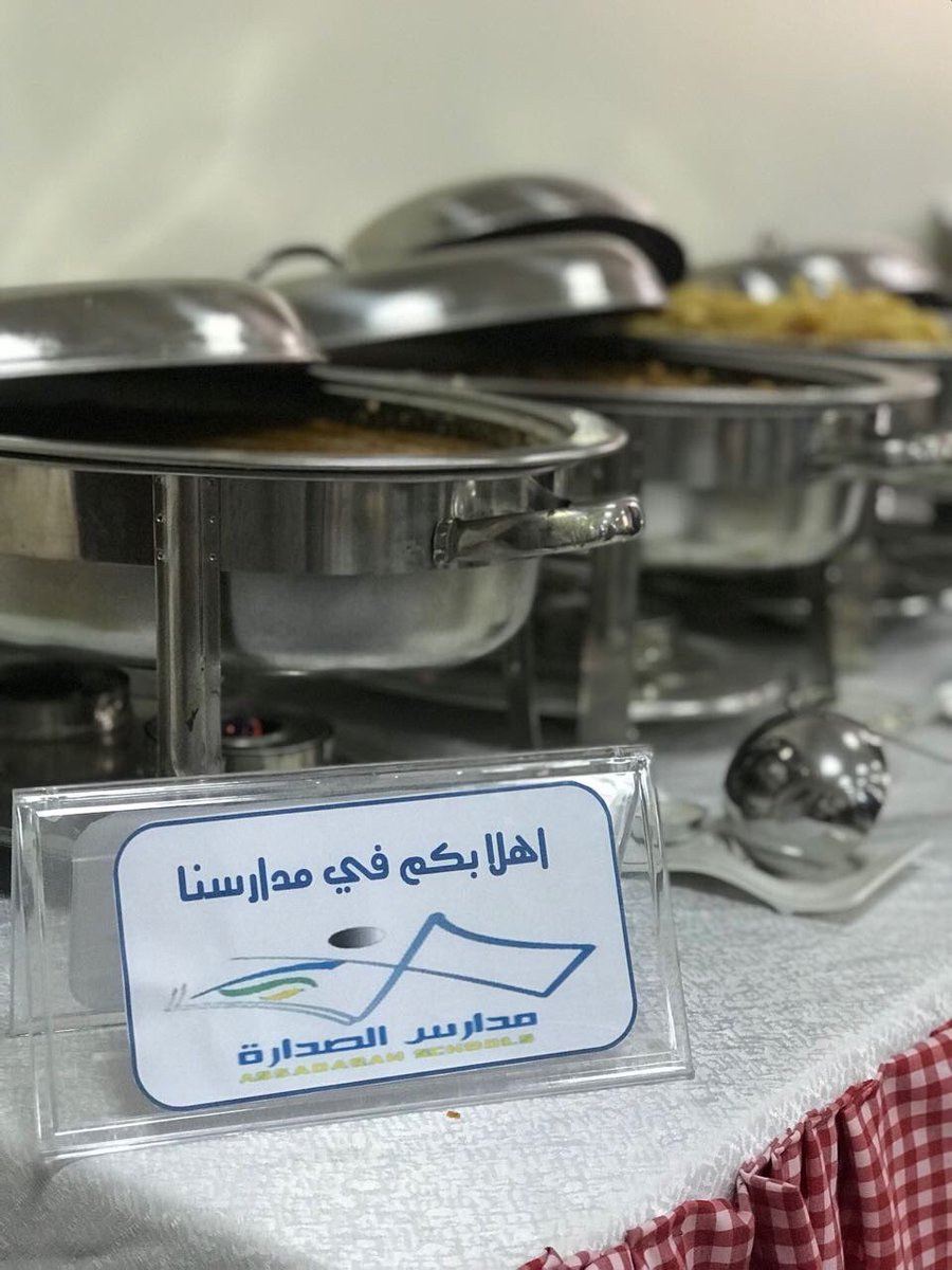 مدارس الصدارة tweet media