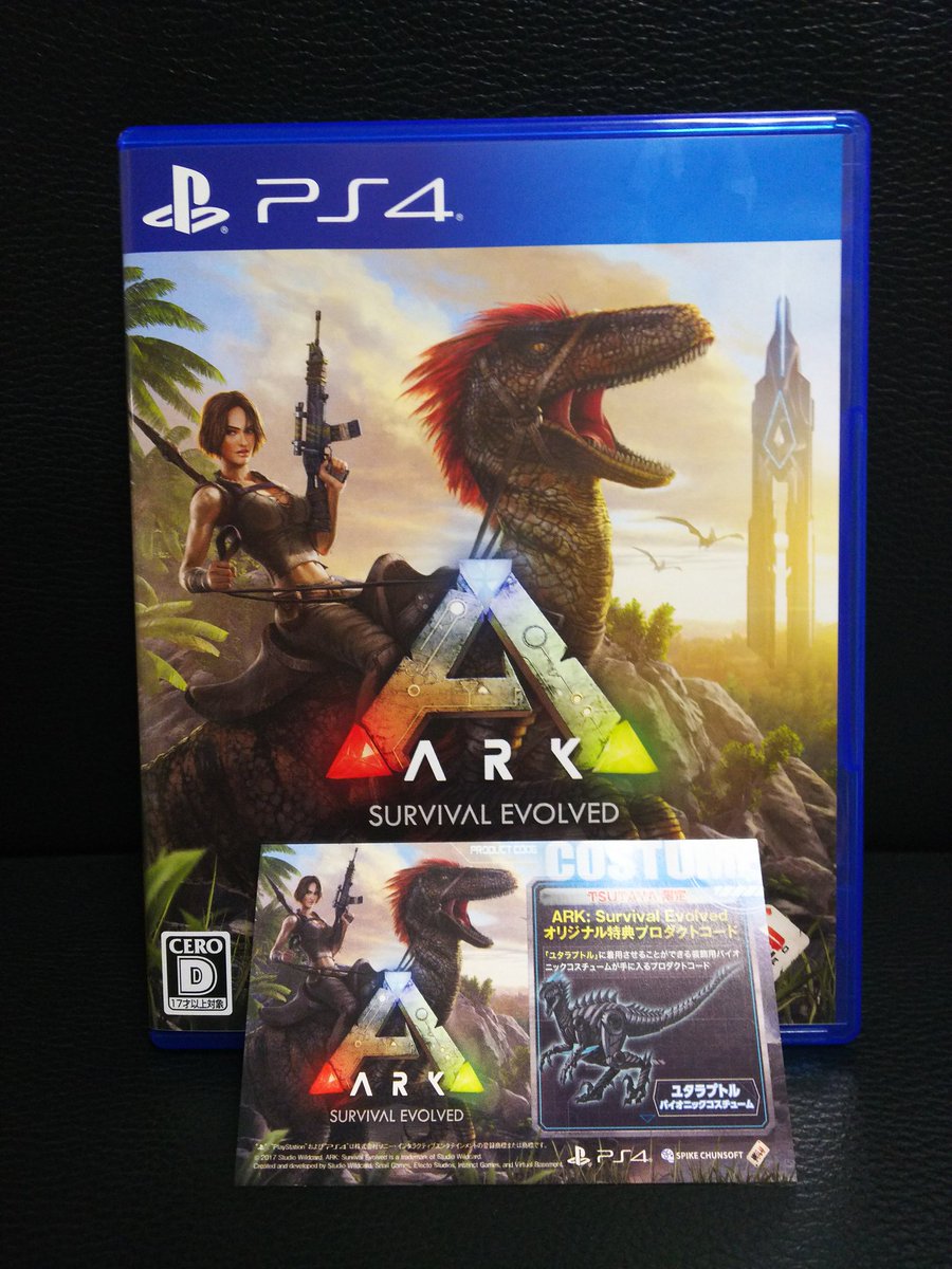 Arrows Field Pcで人気を博し 古代生物が存在するサバイバルアクションゲームを購入 今夜は恐竜と戯れよう アークサバイバルエボルブ Ps4 Ark