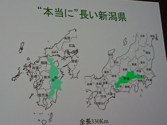 地図で比べると改めて分かる 新潟県長すぎ問題 Togetter