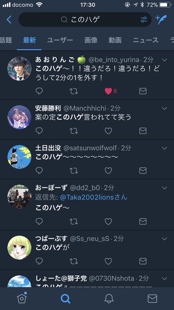 ドラフトで渡辺久信がクジを外した結果 Twitterに豊田真由子が大量発生 話題の画像プラス ドラフトで渡辺久信がクジを外した結果 Twitterに豊田真由子が大量発生 話題の画像プラス
