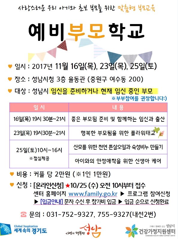 최수정(정자1동) tweet media