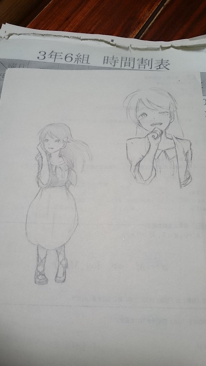 らくがきー 