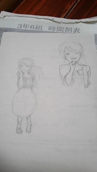 らくがきー 