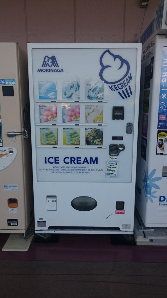 新星急行 در توییتر 街のスーパーで見つけた 森永アイスクリームの自販機 稼働はしていたが 近頃 数を減らしてるタイプの個体 三洋製であった アイスクリーム自販機 アイスクリーム販売機 森永アイスクリーム 自販機 販売機