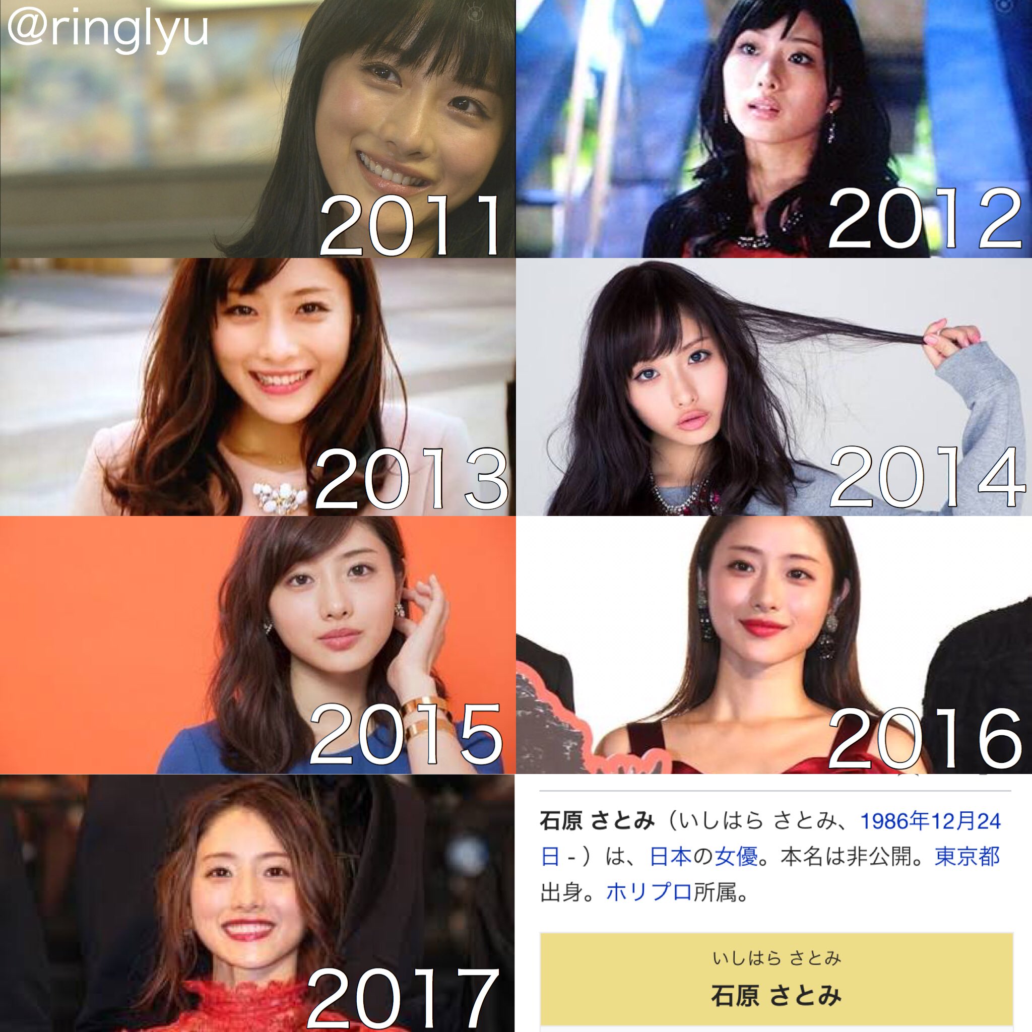 石原さとみ写真サイン入り 当選品 超貴重 激レア！！ 可愛い レア ストロングゼロ ミニ うちわ 石原さとみの通販 by ピンク桜
