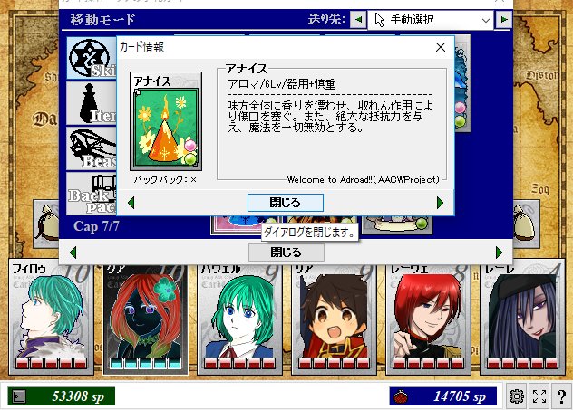 葵 たかしろ Cwとか クアさん お借りしているよそのお子さん 海に囲まれた島国の巫女さんで踊り子さんなのでそれにあったスキルを持たせてます イルカ召喚 イルカと絶対仲いいと思う アナイス 便利な全体回復と魔法防御 カード絵も綺麗だし島で