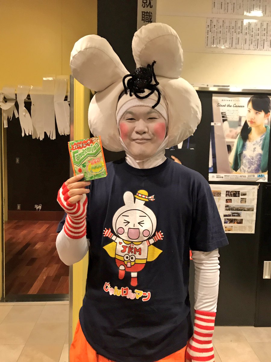 dropkick0618's tweet photo. 今日の現場
#じゃんけんマン
#CUBE vol.3
#LIVEHALL FRONTER https://t.co/FADaS0e8tM