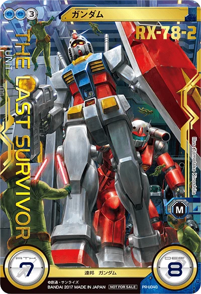 GUNDAM CROSS WAR (@GundamCrossWar) / X