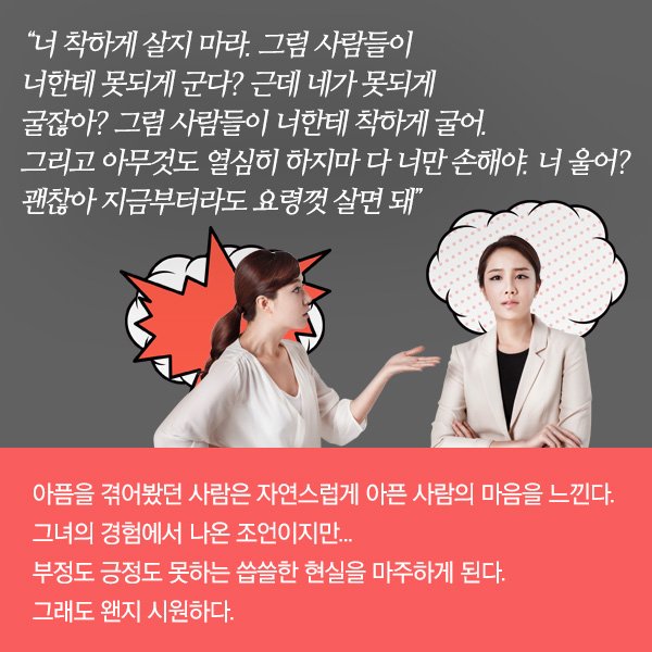 마실이가 소개하는 당당한 현대여성을 위한 영화 ⑥ 우리나라 여성감독 영화 시리즈 1탄 공효진, 이종혁, 서우, 활우슬예 주연의 #미쓰홍당무 어떤...