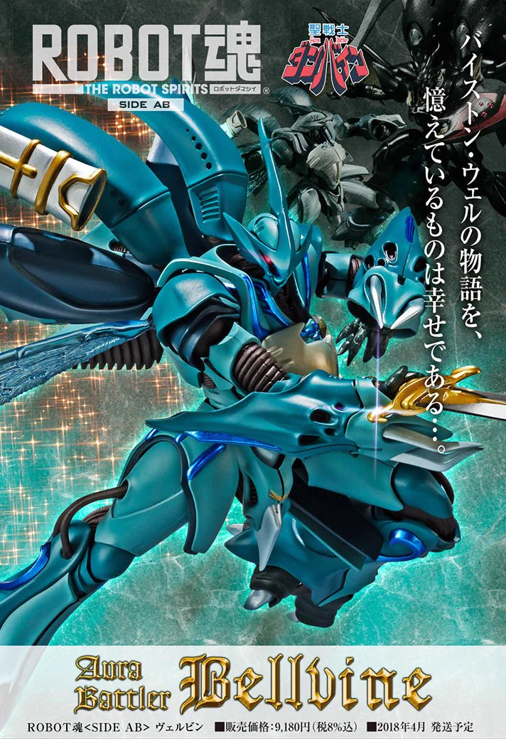 魂ネイションズ公式/BANDAI SPIRITS TAMASHII NATIONS OFFICIAL on X