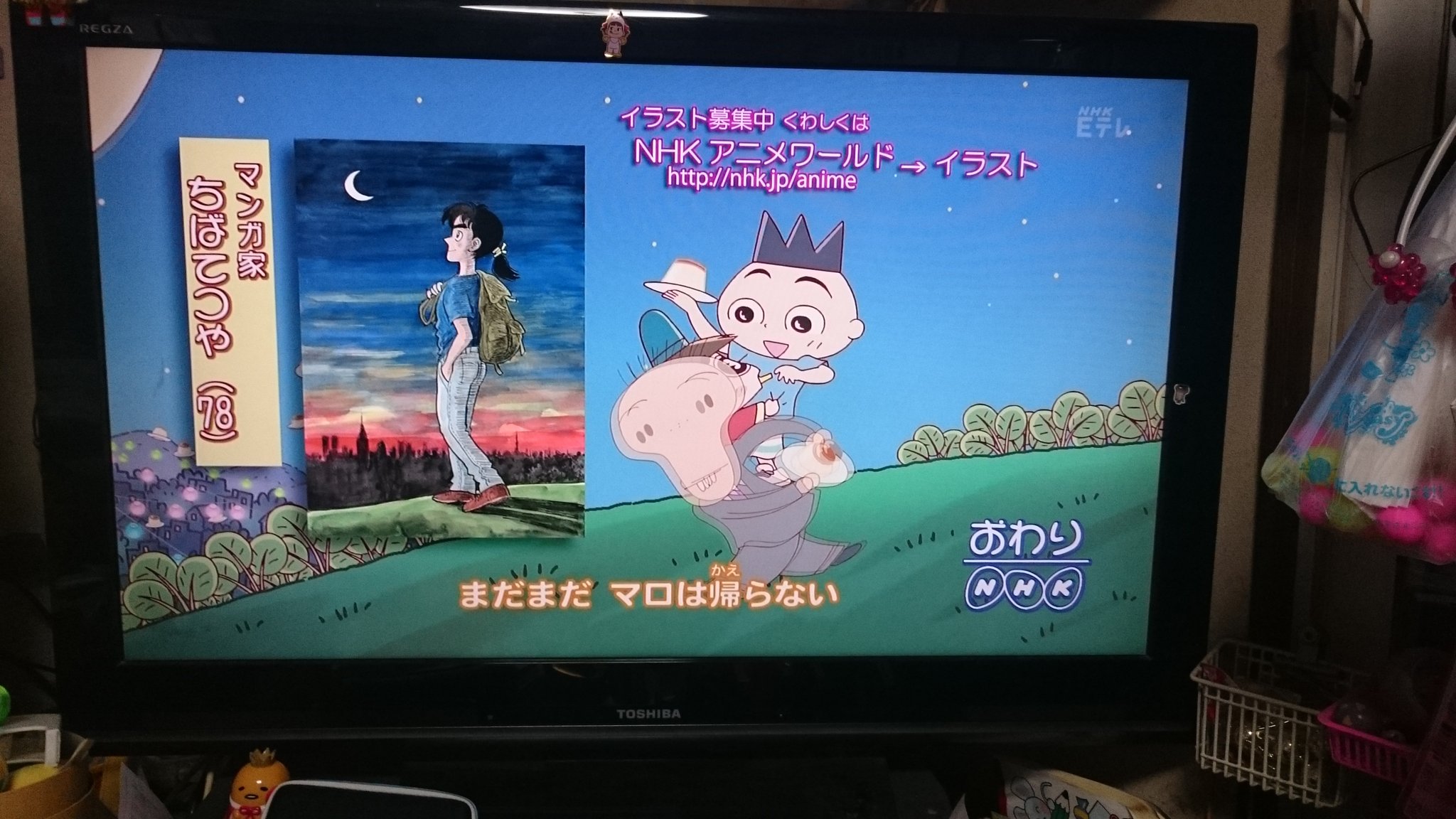 Twitter 上的 チミ 宣 今日のおじゃる丸はちばてつや先生 T Co Ixuaqxpupd Twitter