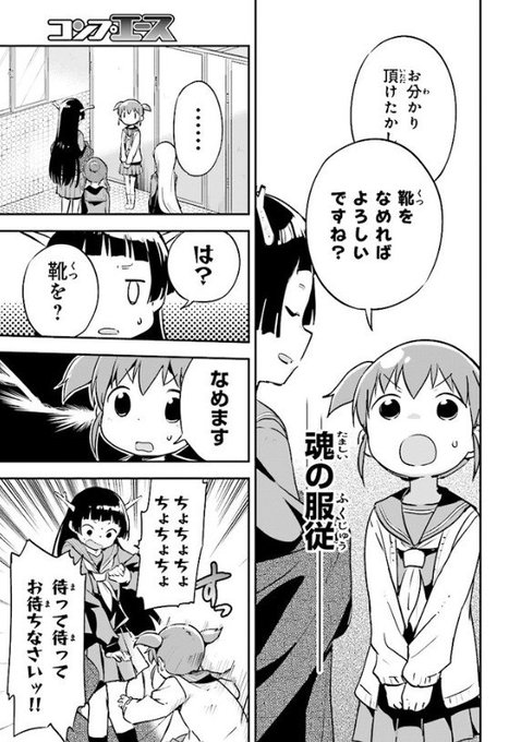 17年10月26日に人気だった漫画