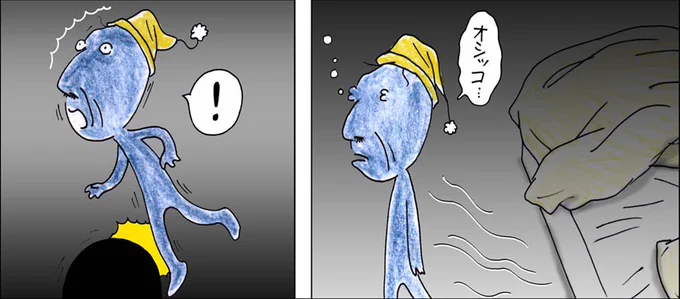 や、どうも。
おじいちゃんは「メガネを探すのにメガネがいる」って。めんどくさいんだねニンゲンて。 