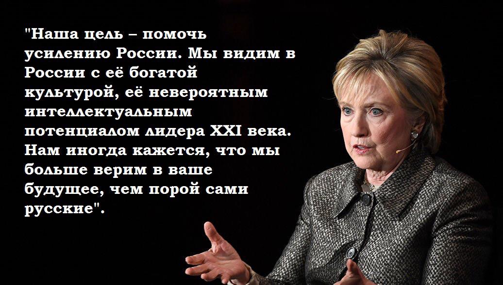 Happy birthday to Hillary Clinton !              - 70 !    