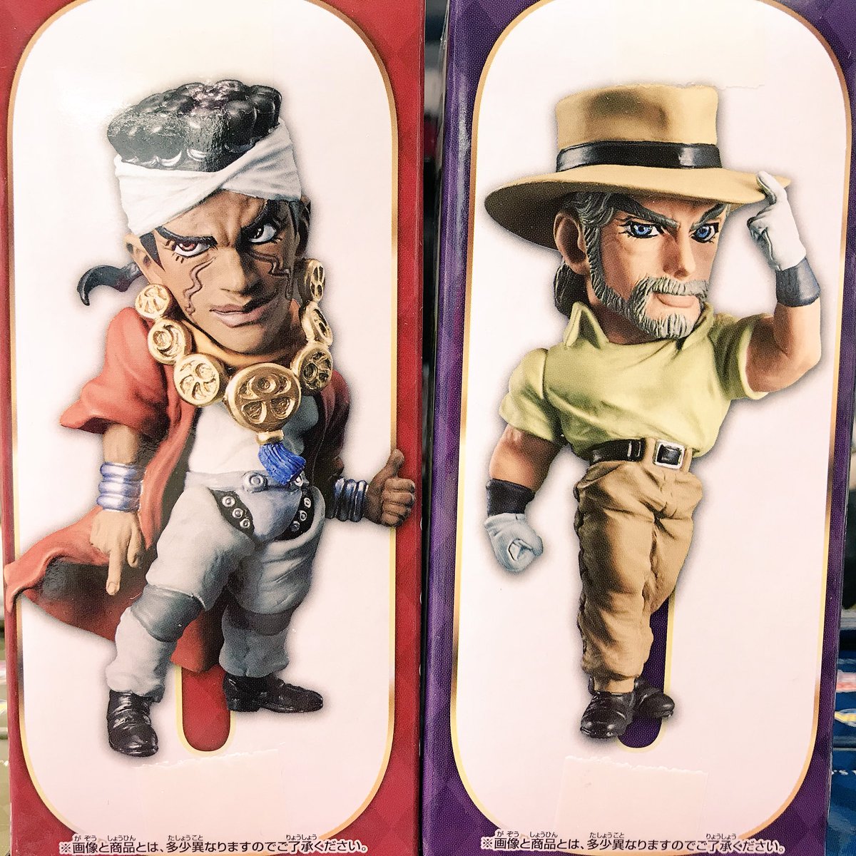 オインゴボインゴ兄弟 Twitter Suche