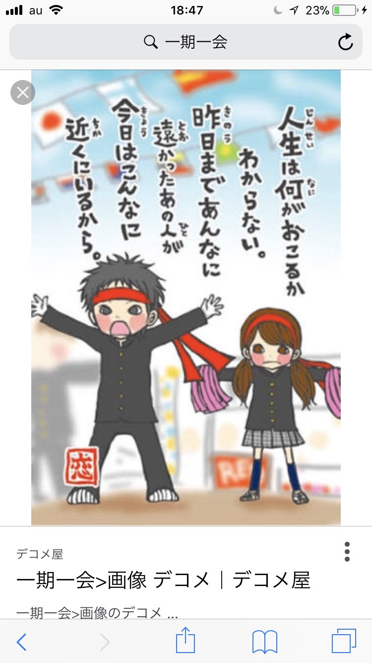 たいらまる V Tvittere お札じゃなくこういうギャル文字で書かれたポジティヴ ポエム渡されそう たいらまる V Tvittere お札じゃなくこういうギャル文字で書かれたポジティヴ ポエム渡されそう