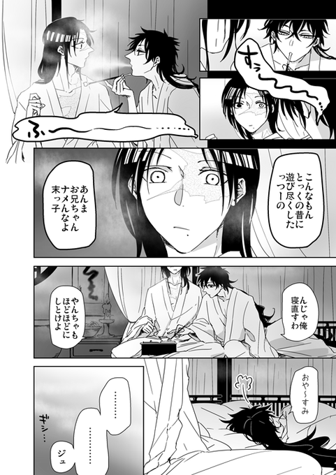 おしや 0shiya 17年10月 Page 2 Twilog おしや 0shiya 17年10月 Page 2 Twilog
