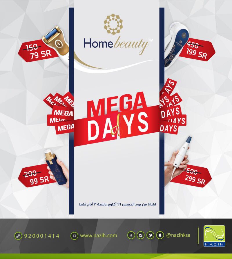 NazihKSA's tweet photo. Don’t miss the Mega days at all Nazih showrooms on the #Home_Beauty Family for 3 days only starting Thursday
#nazihksa #megaday #saudioffers https://t.co/40Yl8mKwUG