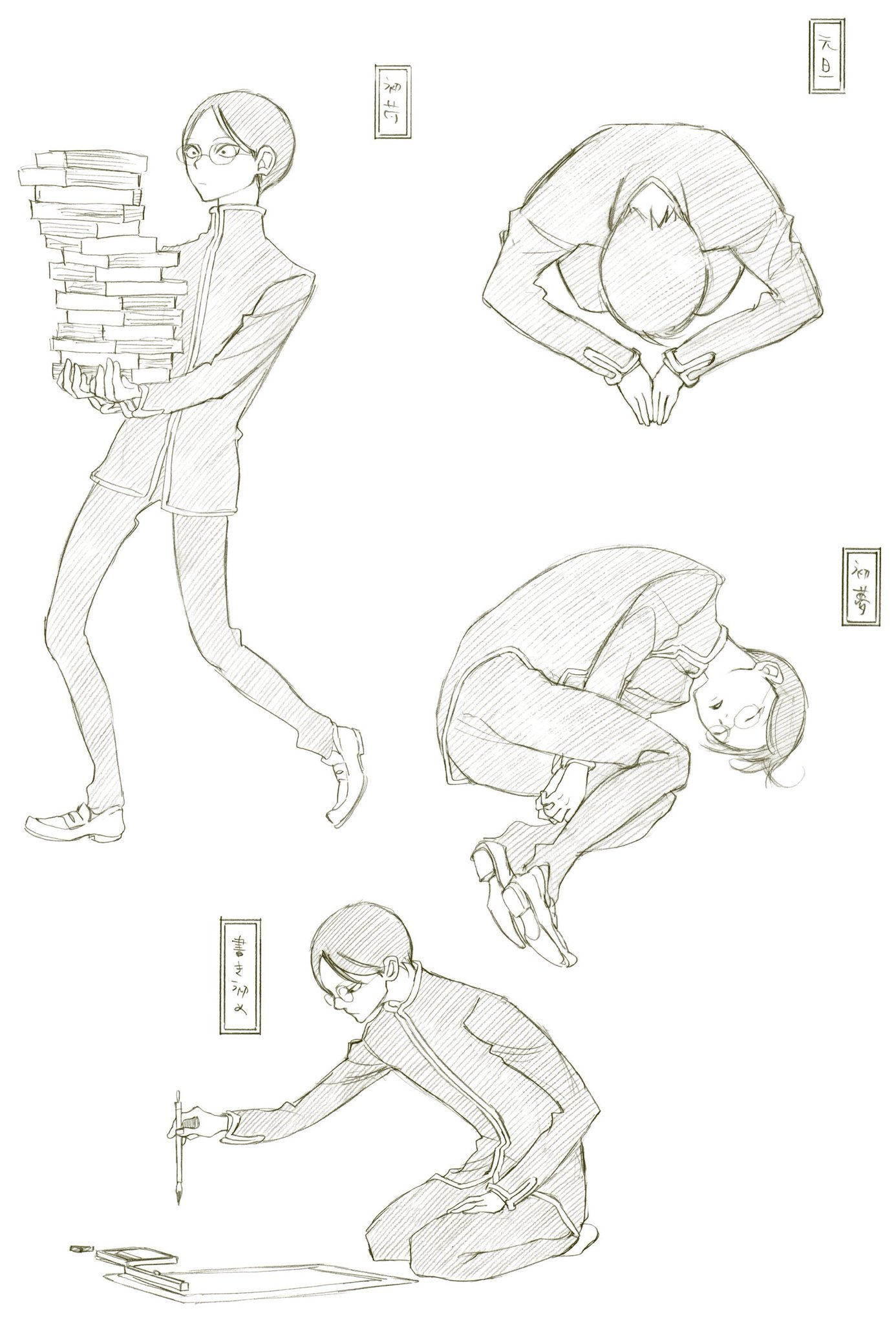 O Xrhsths 楽園編集部 Sto Twitter 楽園くん 仮 イラストギャラリー 発売 配信中のコミックス おはよう楽園くん 仮 本体表紙から 楽園 関連のコミックスはぜひ カバーを外して本体の表紙もお楽しみください 楽園くん 仮 シリーズ最初のコミックスだから1月 O Xrhsths 楽園編集部 Sto Twitter 楽園くん 仮 イラストギャラリー 発売 配信中のコミックス おはよう楽園くん 仮 本体表紙から 楽園 関連のコミックスはぜひ カバーを外して本体の表紙もお楽しみください 楽園くん 仮 シリーズ最初のコミックスだから1月