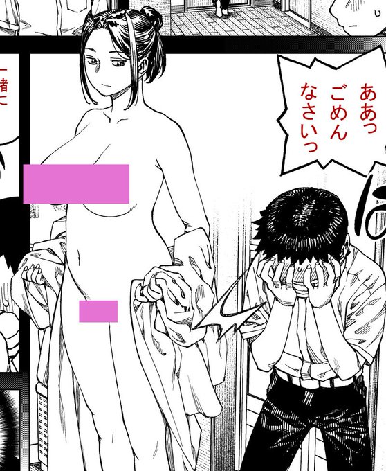 20巻から抜粋。現在進行中展開で巨乳キャラがいない。その為特別編の過去回やら描きおろし過去回でしか大きなおっぱいが描けない。もともとあまり高くないおっぱい力が落ちてしまう。 