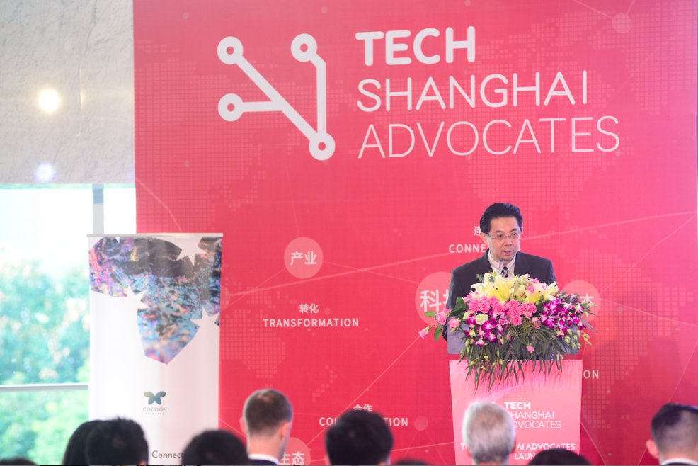 CocoonGlobal_'s tweet photo. Jin Hou: Shanghai Hi-Tech Industrial Parks make Shanghai a globally influential tech centre #TechShanghaiAdv @GlobalTechAdv @TechLondonAdv https://t.co/HTWqOZPYGb