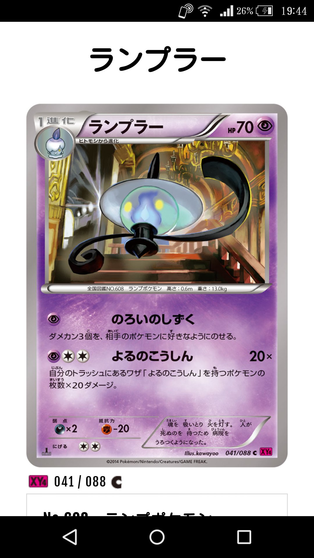 تويتر ねんどよしりん Youtuber Pokemon Clay Art Clay Yoshirin على تويتر Heuというwi Fi接続された電球でポケモンを作りたいと考えているのですが どんなポケモンがいいと思いますか 身長は40 50ぐらいで電球入るスペースがありそうなやつが好ましいです