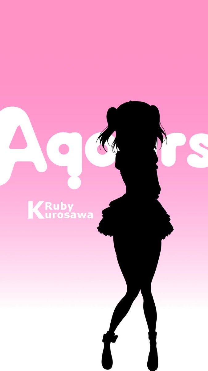 タハト Silhouette Aqours 2年生 少しでもいいと思ったり 使用していただける際はrtしていただけると嬉しいです Shinygfx