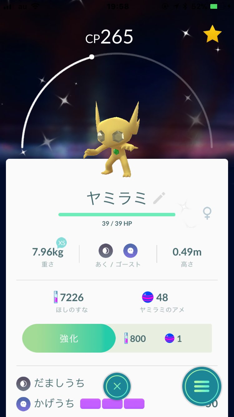 ヤミラミ金 Twitter Search Twitter