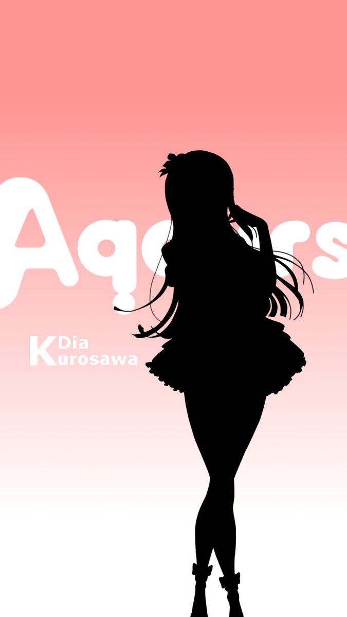 タハト Pa Twitter Silhouette Aqours 3年生 少しでもいいと思ったり 使用していただける際はrtしていただけると嬉しいです Shinygfx