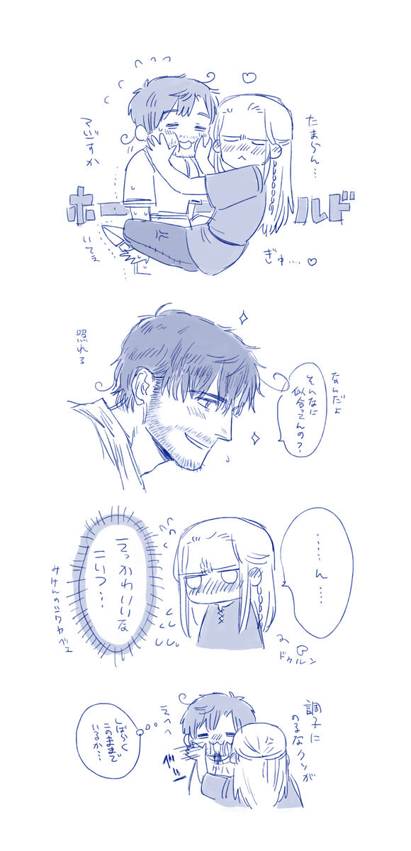 たまらん 