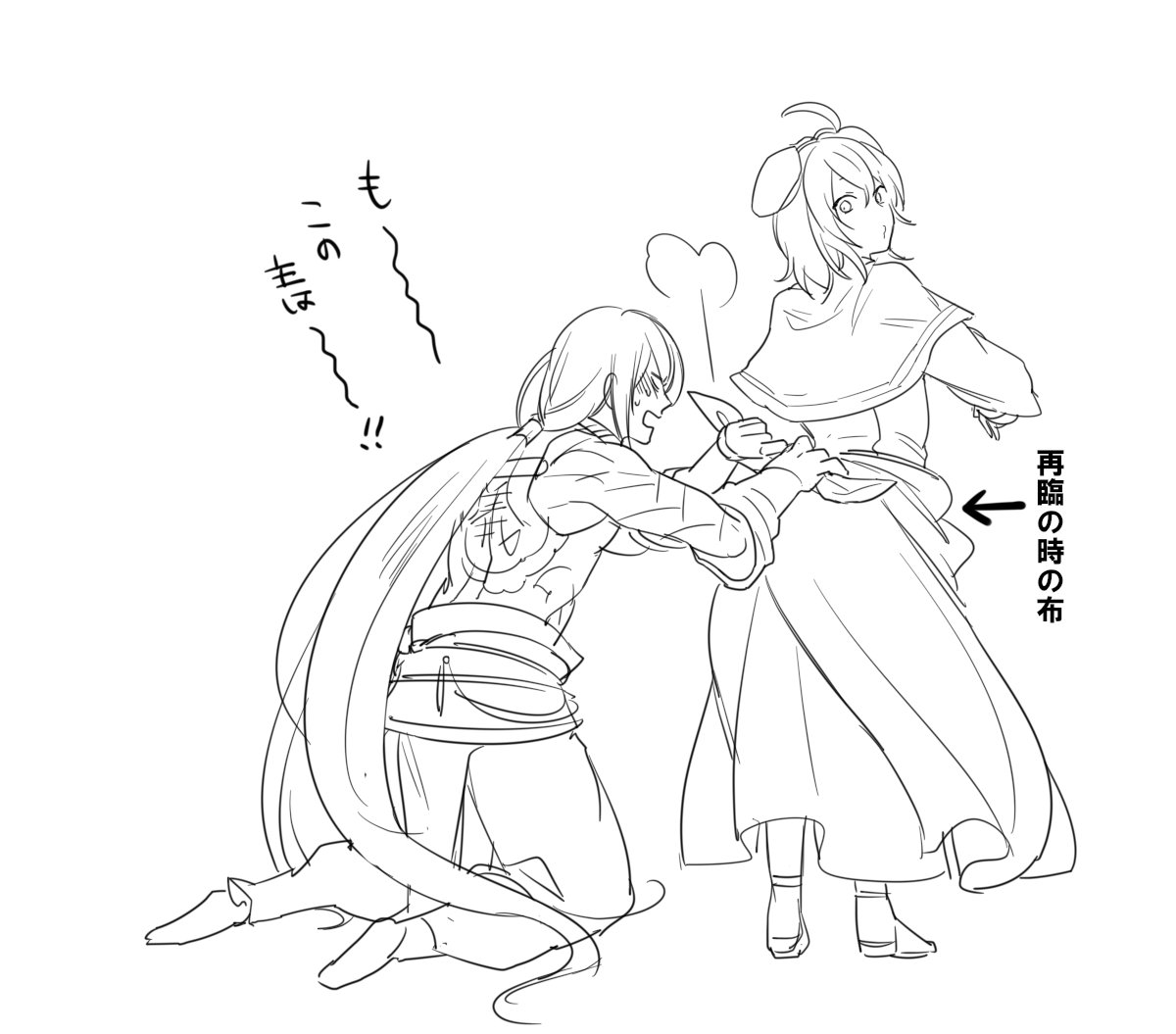 解決策 