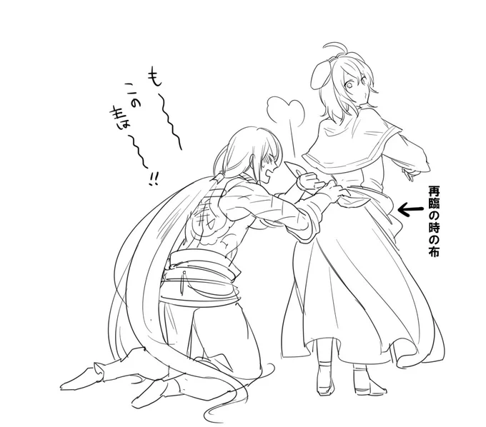 解決策 
