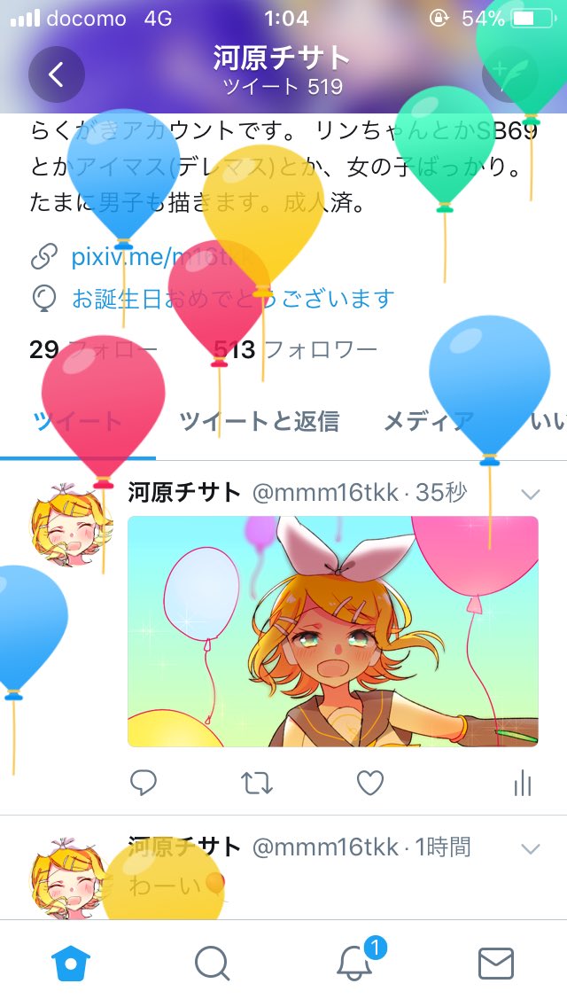 風船だらけ! 