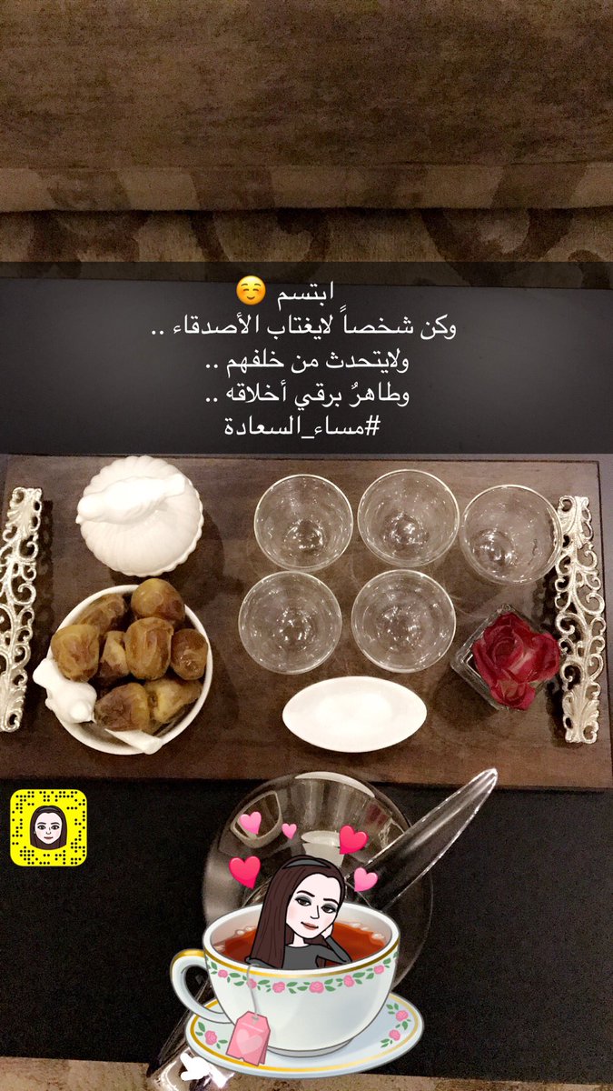 aziz_nouf's tweet photo. ابتسم ☺️
 وكن شخصاً لايغتاب الأصدقاء ..
ولايتحدث من خلفهم .. 
وطاهرٌ برقي أخلاقه .. 
 #مساء_السعادة https://t.co/zX47R6Yjac