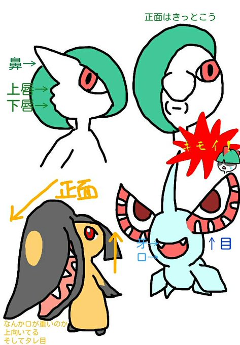 サーナイトのtwitterイラスト検索結果 古い順 サーナイトのtwitterイラスト検索結果 古い順