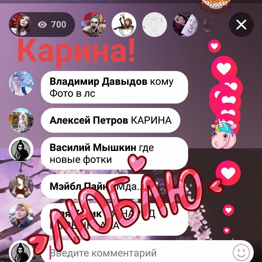Карина телеграмм канал