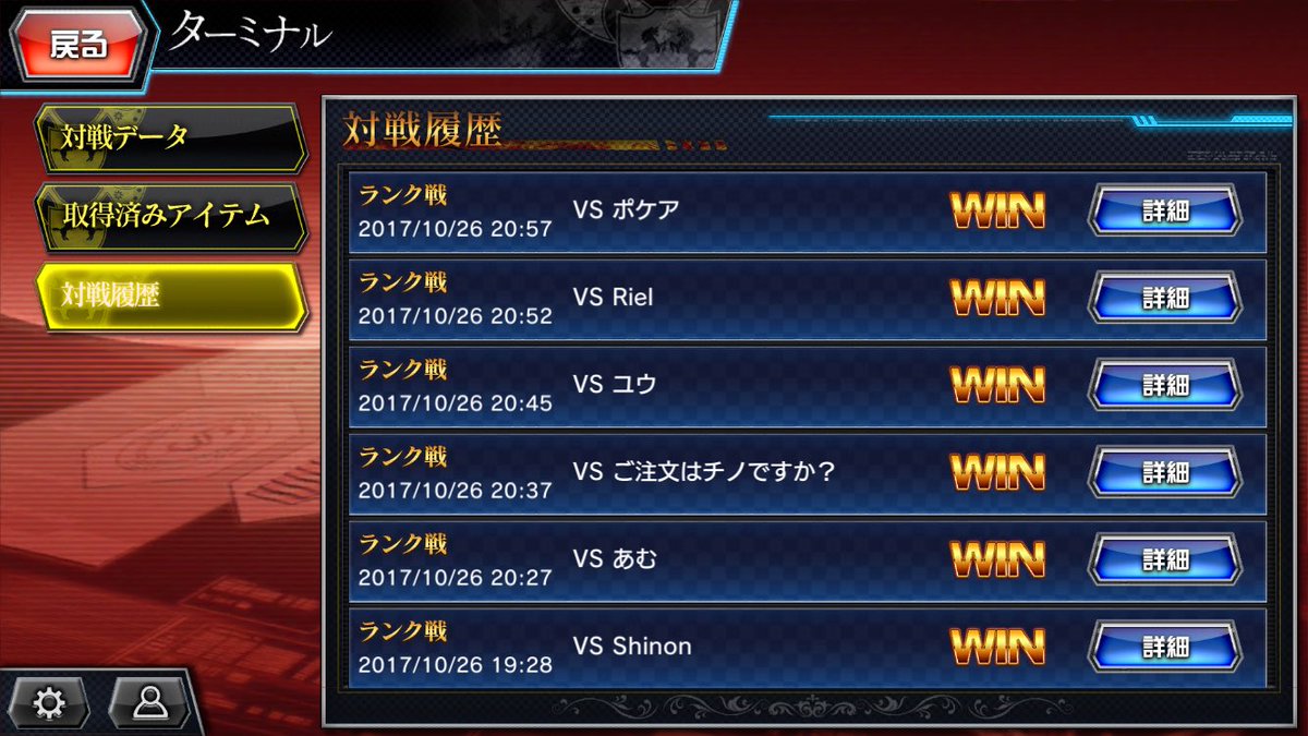 ぬるすぎる…S黄やぞ…