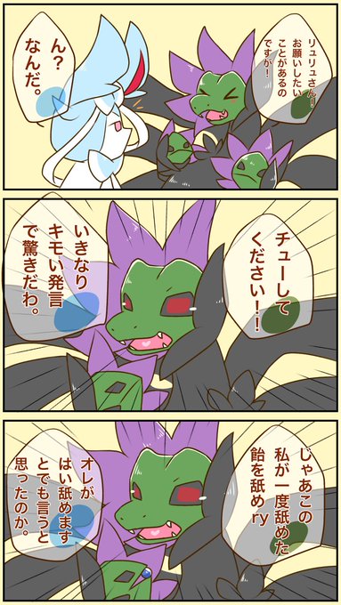 果物のなし Suki Dayo74 さんのマンガ一覧 7ページ ツイコミ 仮 果物のなし Suki Dayo74 さんのマンガ一覧 7ページ ツイコミ 仮