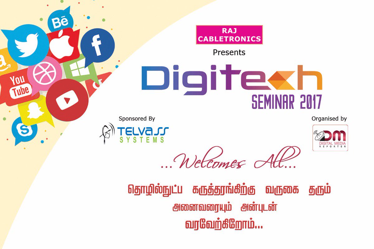 DMROfficial1's tweet photo. Exclusive Technical Seminar on DAS at Coimbatore, TN. Initation to Educate #DigitalIndia to CATV Operators &amp; ISPs. @smritiirani @PMOIndia https://t.co/SLvZCYfWOA