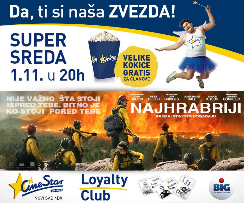 BigCenters's tweet photo. Dođi na specijalnu projekciju film "Najhrabriji"! Članovi Loyalty Cluba imaju velike kokice gratis! Kupi ulaznicu: https://t.co/8B8yYX2odg. https://t.co/QkXTqHwwDg