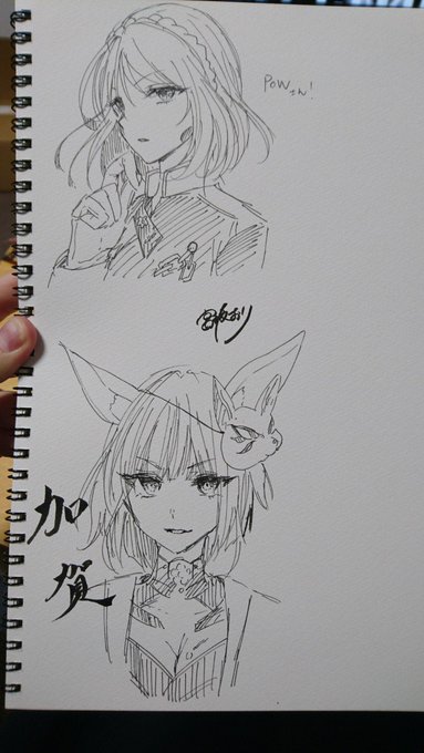 試し描き
アズレンの加賀さんとPOWさん
加賀っていう字が昨日買ったペン
うーん筆ペン変わりやね… 