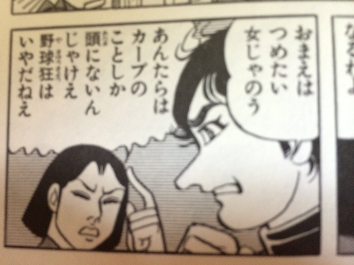 ドラフト緊急特番お母さんありがとう