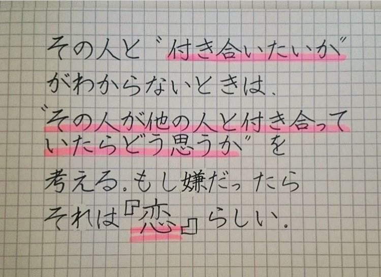 うたさん 自分の気持ちが分からない全ての人へ うたさん 自分の気持ちが分からない全ての人へ