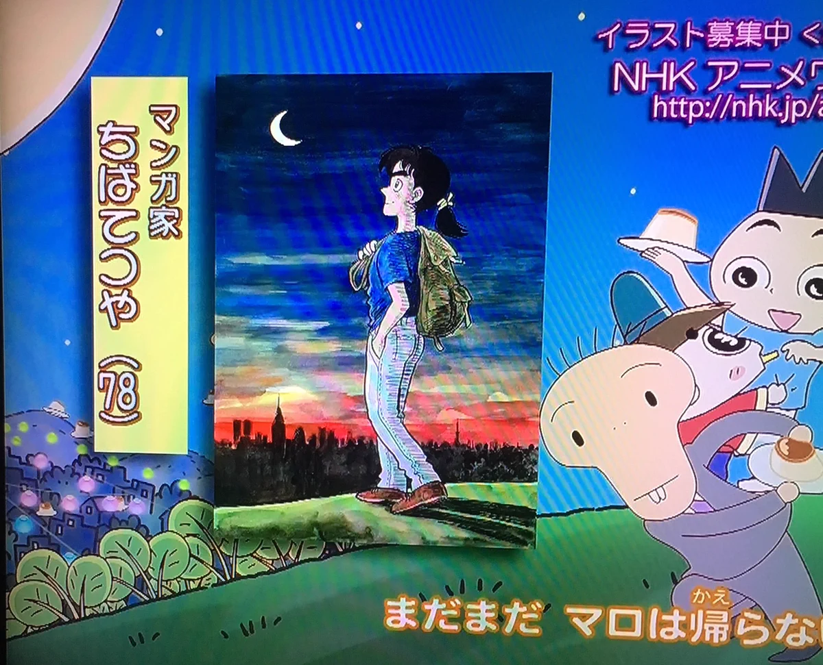おじゃる丸のEDのイラストに超有名マンガ家が投稿！！！何があったんだ？？？