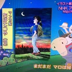 おじゃる丸のEDのイラストに超有名マンガ家が投稿!!何があったんだ？？？