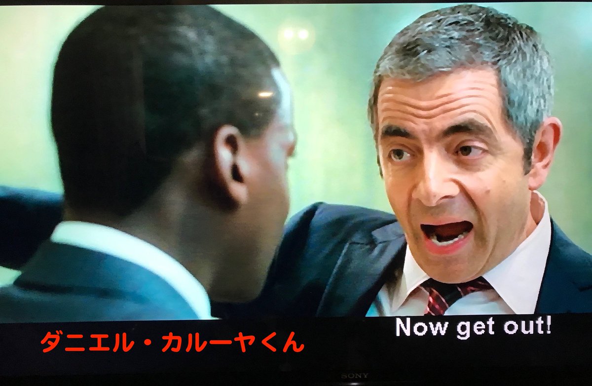 丸屋九兵衛 ᴮᴱ ゲット アウト 明日 ついに上陸 そこで主役ダニエル カルーヤの勇姿を再び 6年前の時点で ゲット アウト 宣告されていた 感銘を受けた私は同作と ドリーム を対比した人種差別トークライブを11 24 金 に独断開催