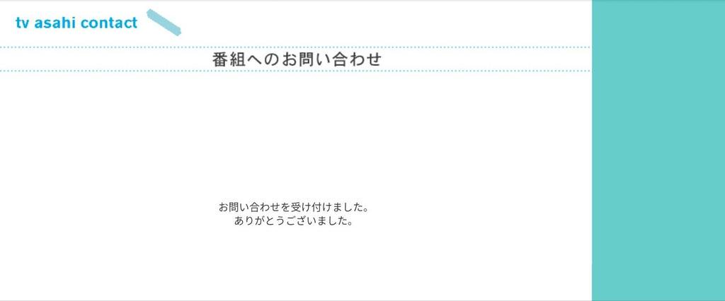 千鳥のハンターおとも旅